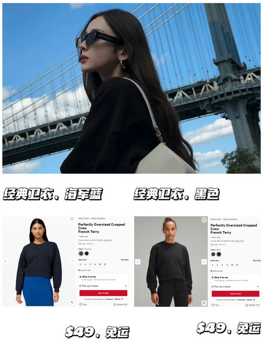 【蹲到黑色啦！】【$49，免运】