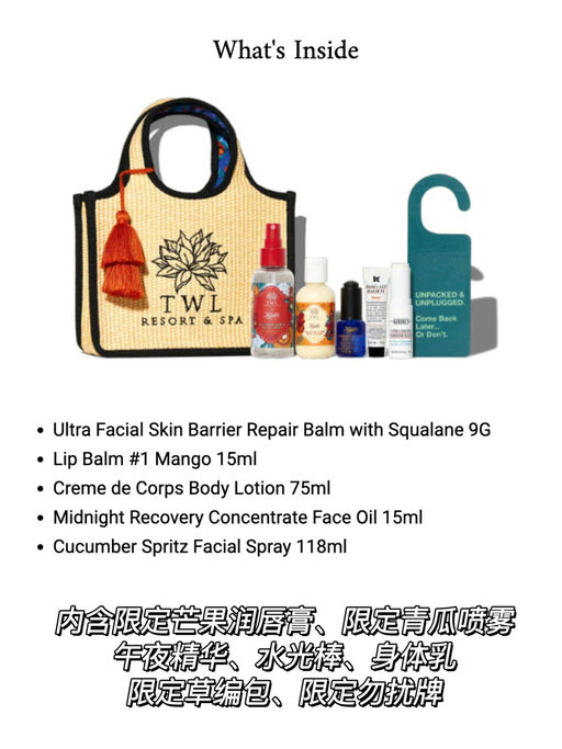 【梦幻联动】白莲花度假村套装