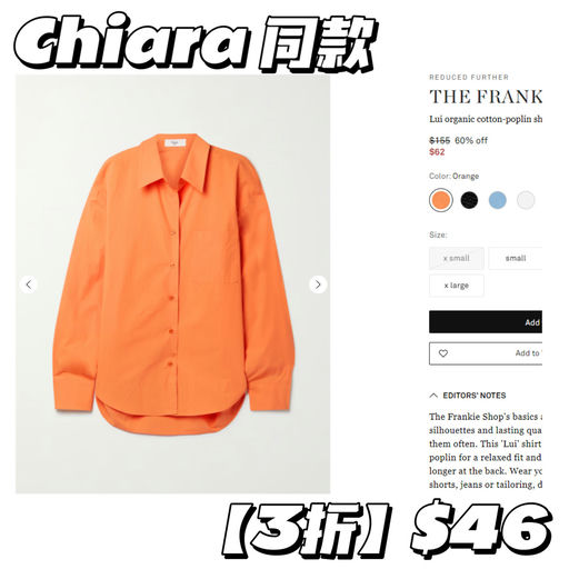 【穿衬衣的季节】3折，$40就有