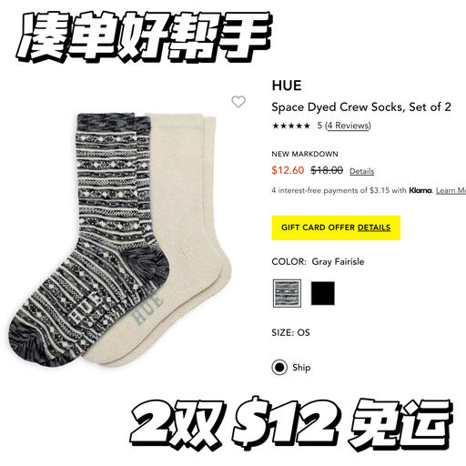 【女明星同款】罕见74折