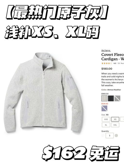 【最热门原子灰】浅浅补码