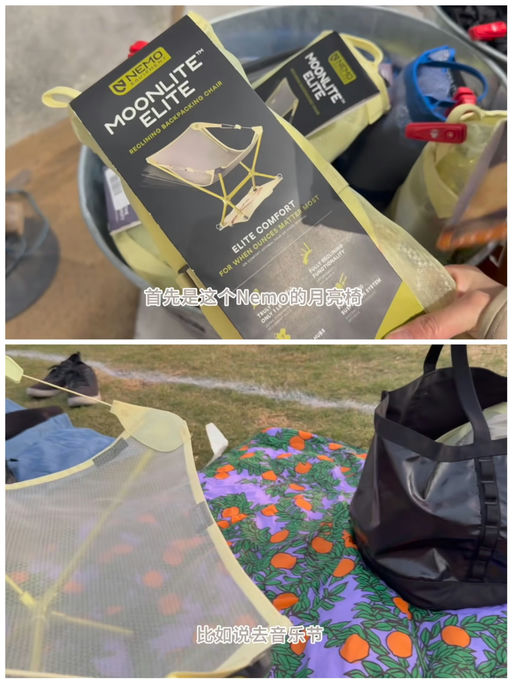 【喵总视频抄作业】【专业/轻便可以兼得】