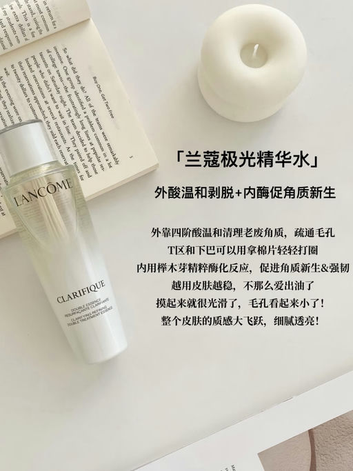 【哇！兰蔻买一送一加新】【防晒/极光系列首参加】