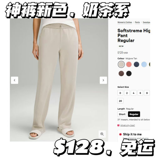 【新色首发！】奶茶系天菜~