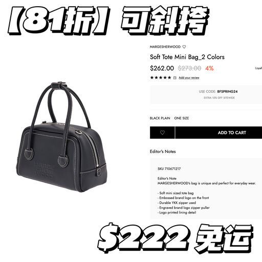 【无需等待】火遍外网，8折现货