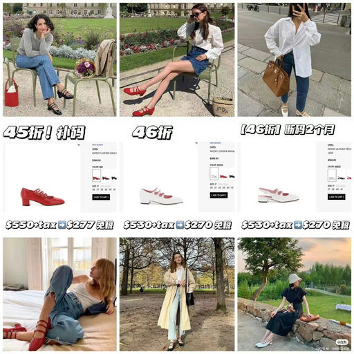 【应季46折】$2xx carel大补码