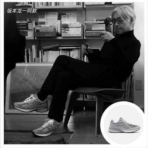 【NB的尽头】990V4，66折