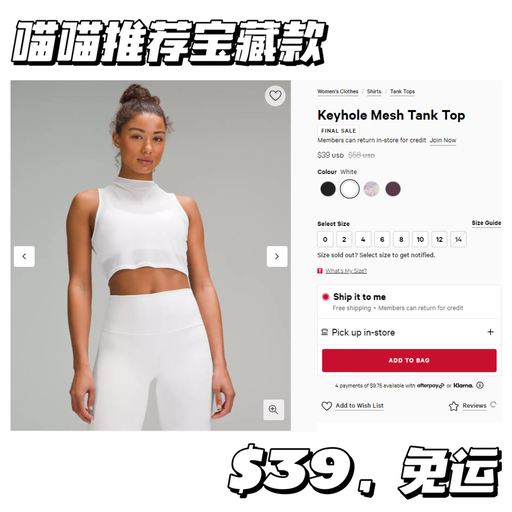 【售完无补！】【喵喵推荐宝藏款】