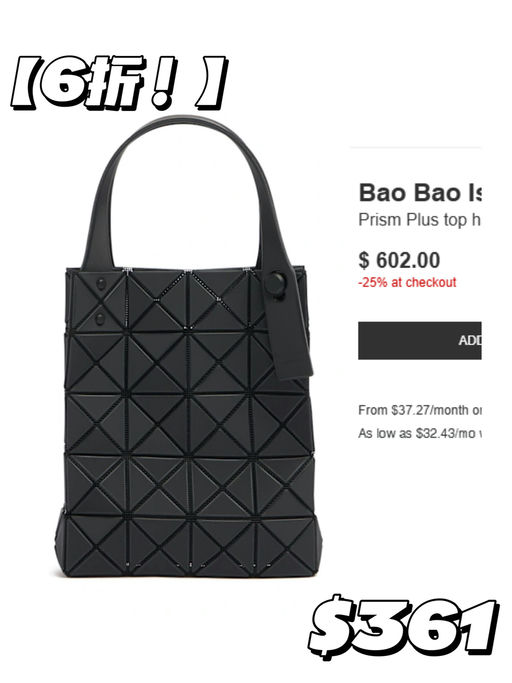 【最后10分钟】【一律6折！】