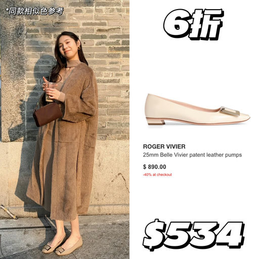 【RV大过年】一律6折