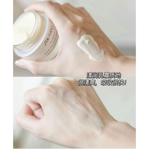 【5折今日轮值】【盼丽风姿面霜】