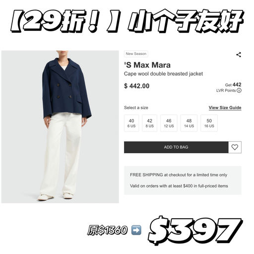 【史低2x折】最后黄金码