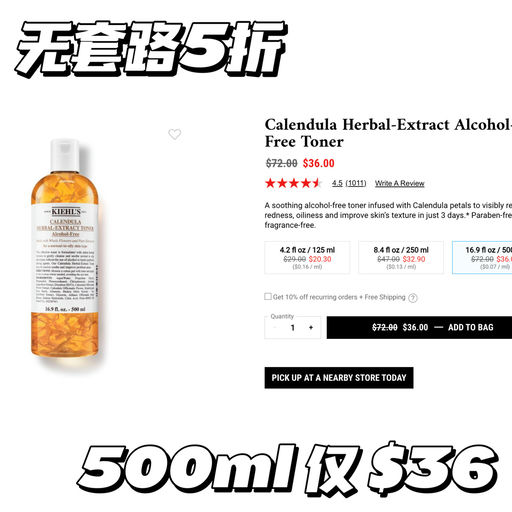 【Just Added】无套路5折