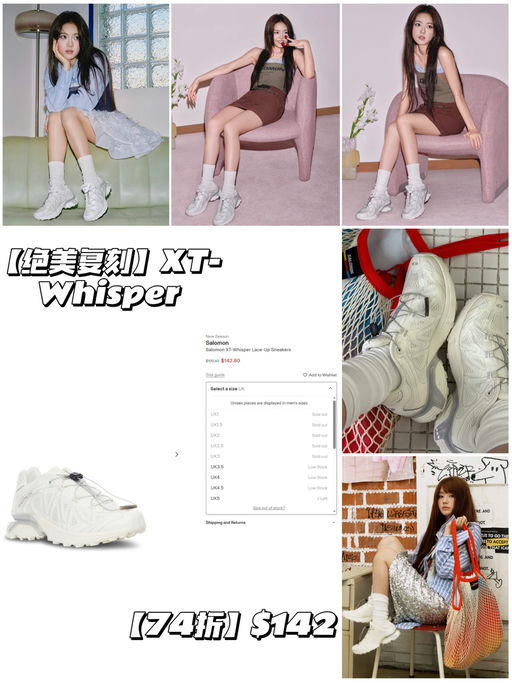 【绝美复刻】【74折】