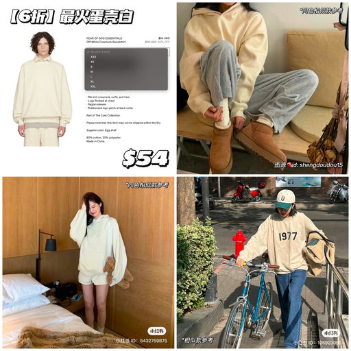 【蹲到了～】最火蛋壳白