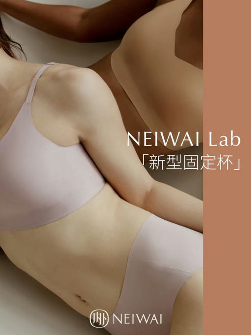 【最好穿内衣】Barely Zero，7折