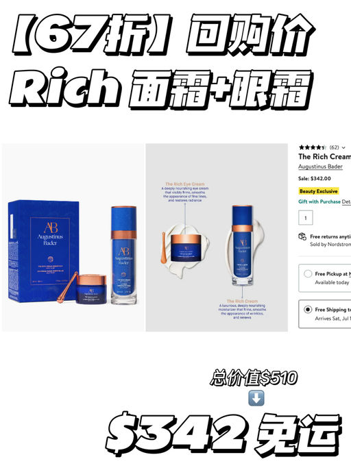 【章小蕙全线推荐】42折起