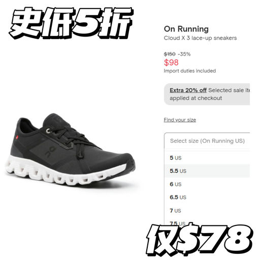 【史低5折】喵总力荐，原价断货款