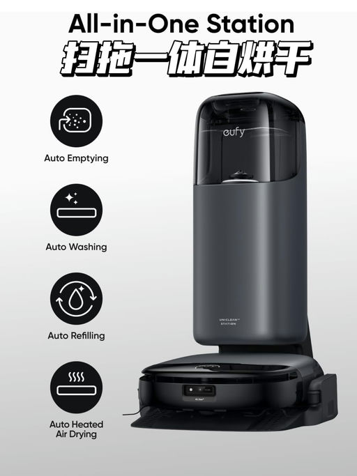 【方形无死角】【自清洁和自烘干】