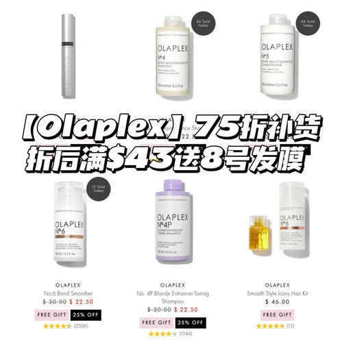 【黑五力度】无门槛75折