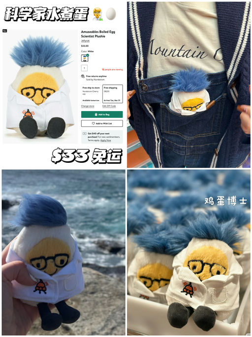 【太空小分队已着陆】