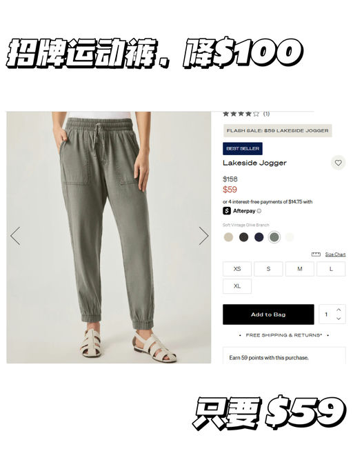 【降$100】【最经典 Jogger】