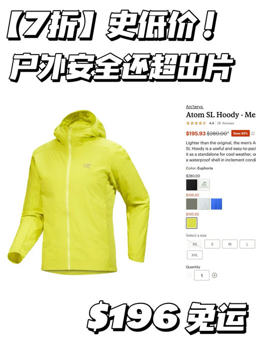 【喵喵同款隐秘灰】跌破$200