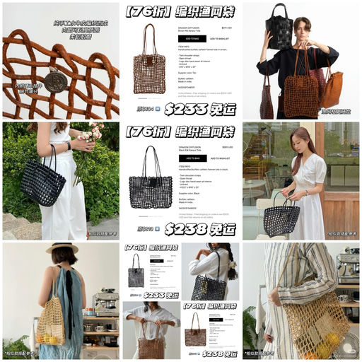 【Bug 76折】新款最好价