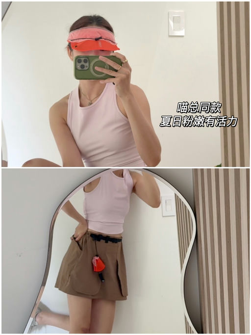 【XS码不到5件】又嫩又美绯云粉