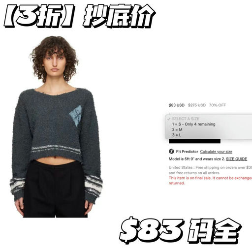 【3折抄底】杨超越最新同款