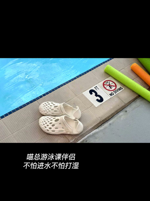 【喵喵游泳课返图】炸裂史低