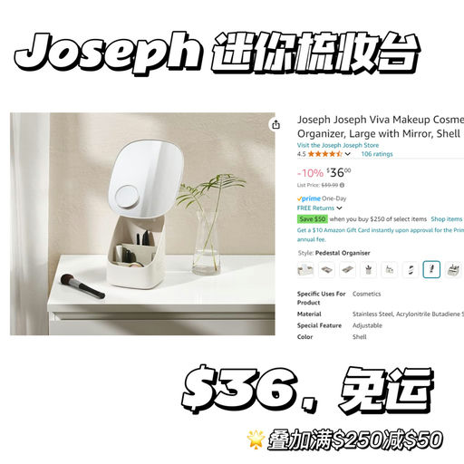 【入大件划算】折后满$250减$50