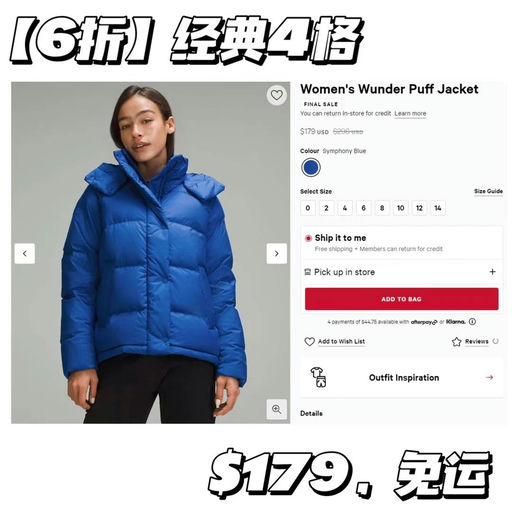 【56折还有！】Wunder Puff 下折