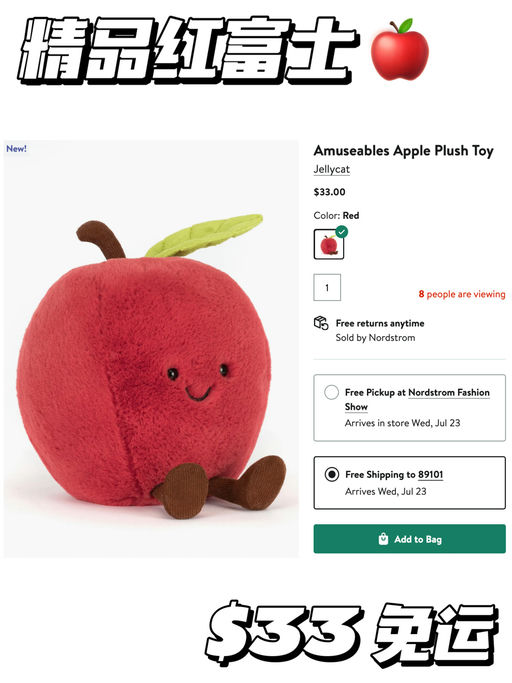 【精品红富士】耳机收纳器