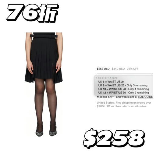 【Fever最新同款】Shushutong，6x折