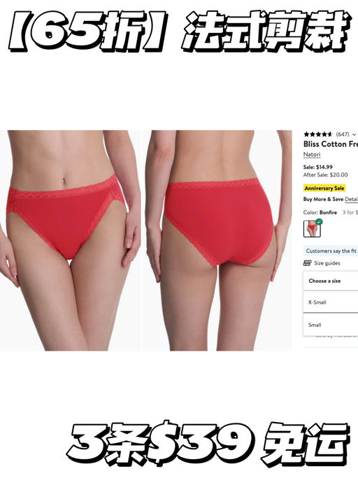 【Selling Fast】6x折