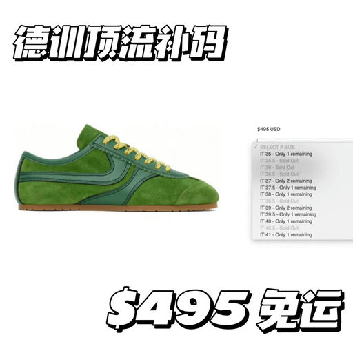 【字少事大】DVN德训，补货