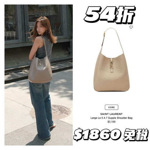 【重磅开跑】超多YSL，niki 45折起