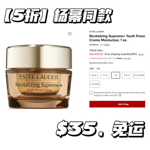 【5折限今天】抗初老模范生