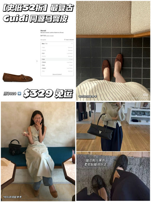 【史低52折】比喵总的黑色还复古