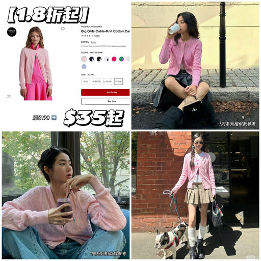 【合1.8折起！】大童补货XL码