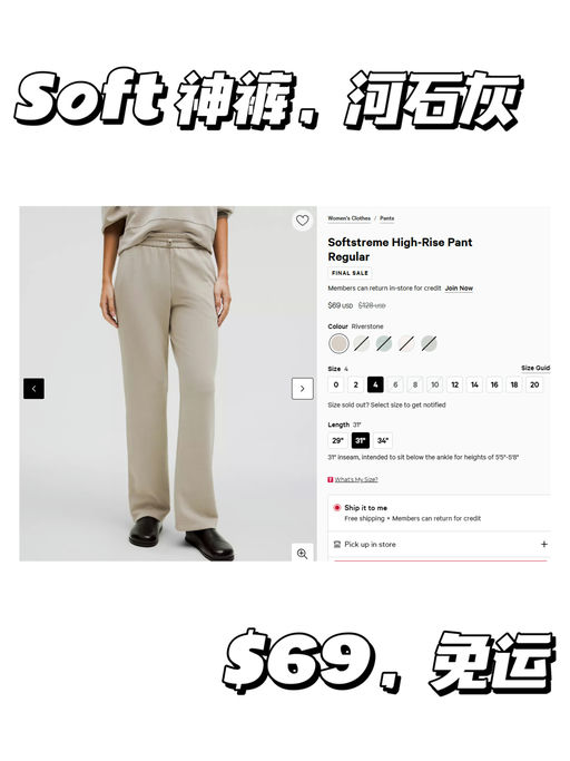 🍋【53折】【热门河石灰】