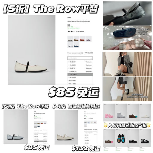 【网评最好穿】5折起，喵喵推荐