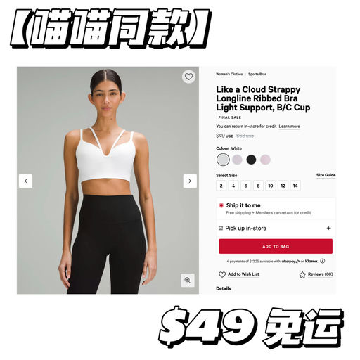 【喵喵推荐】国内全面断货