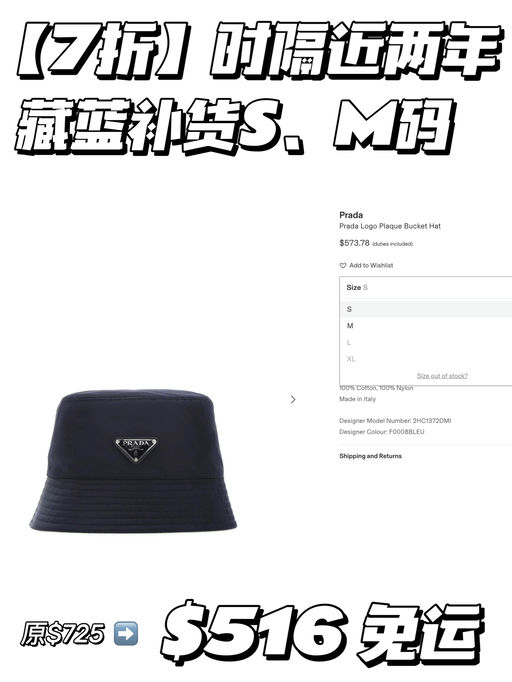 【时隔近2年】7折，补货S、M码