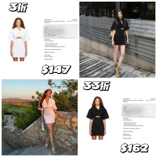 【性感小黑裙】JQMS，3折抄底