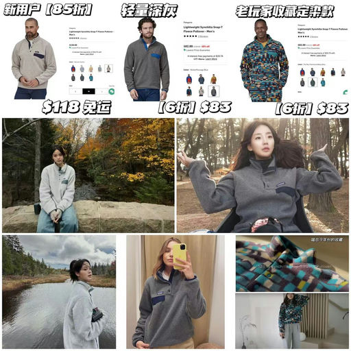 【断货老快啦！】娜比同款，6折起