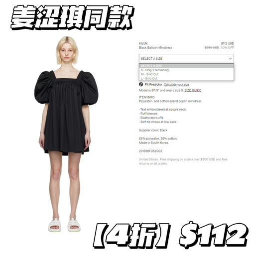 【2折】Kijun，抄底的快乐