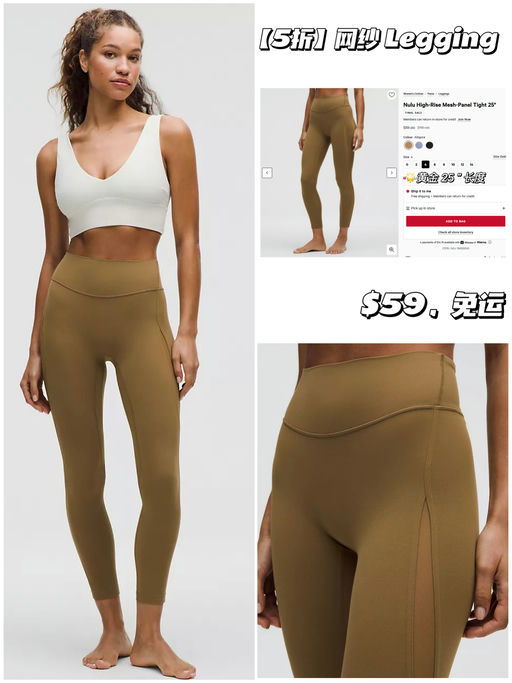 【5折】【网纱 Legging】