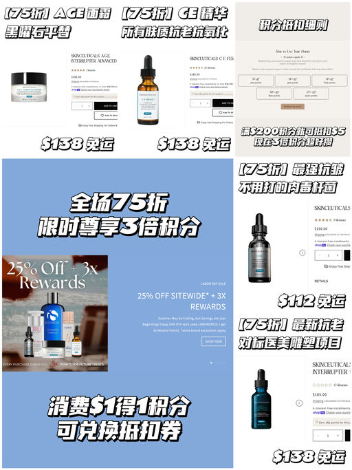 【75折回归】尊享3倍积分